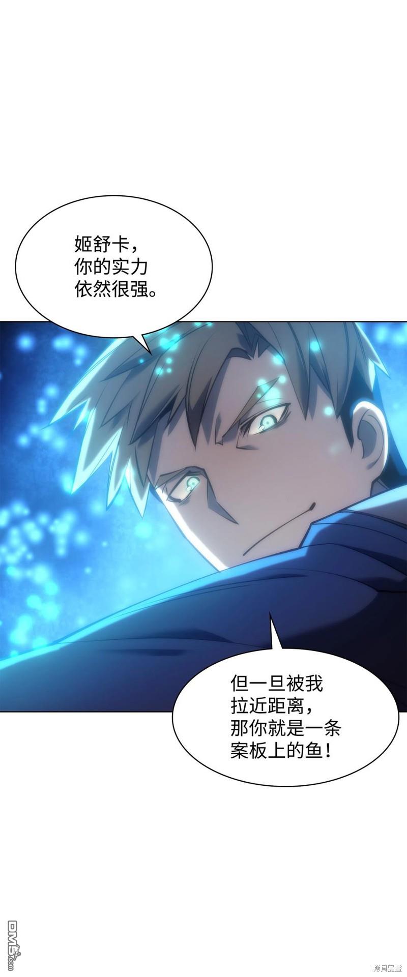 第 110 页