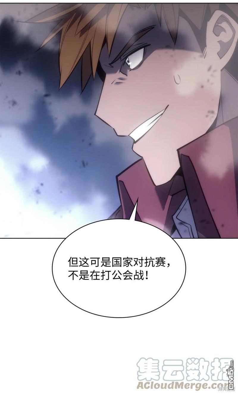 第 116 页