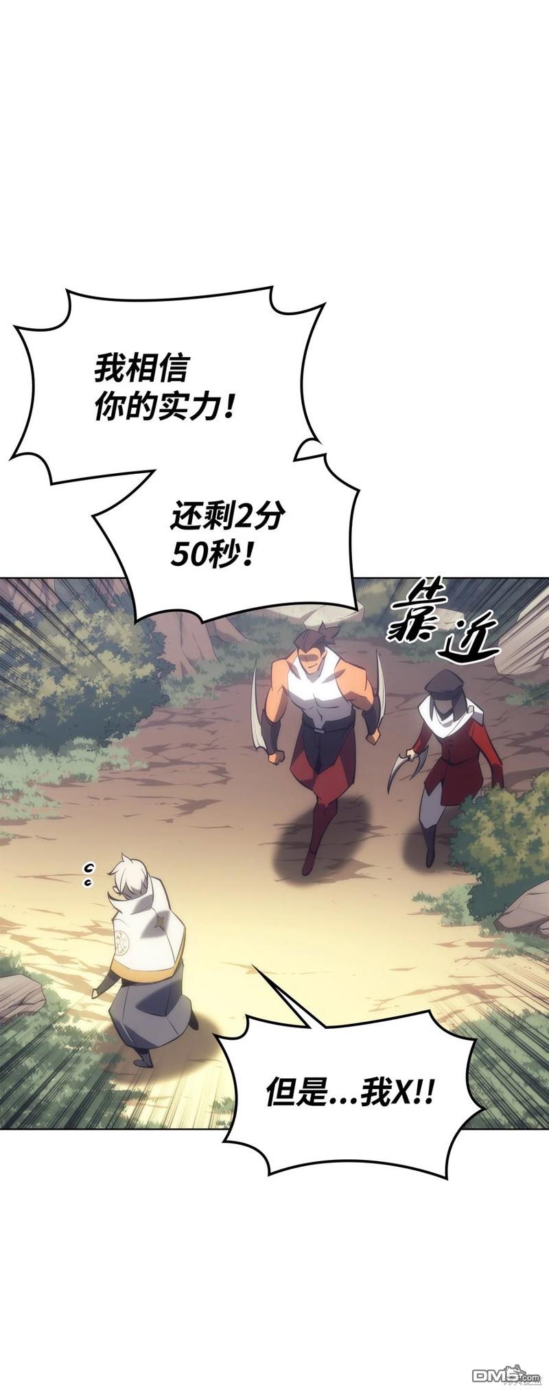 第 65 页
