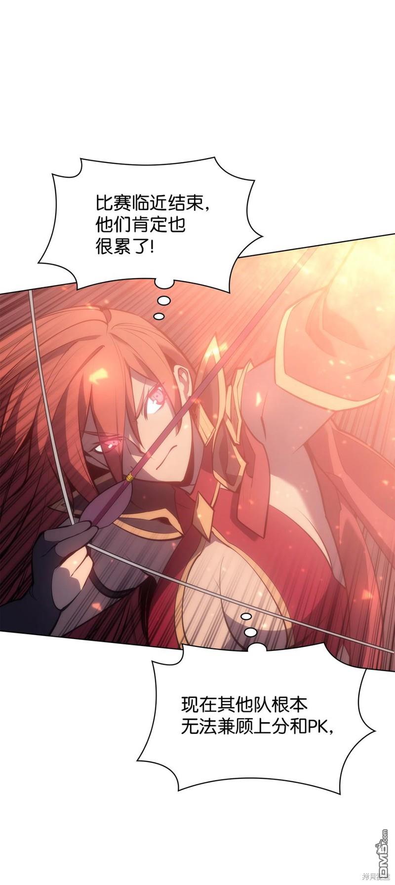 第 71 页
