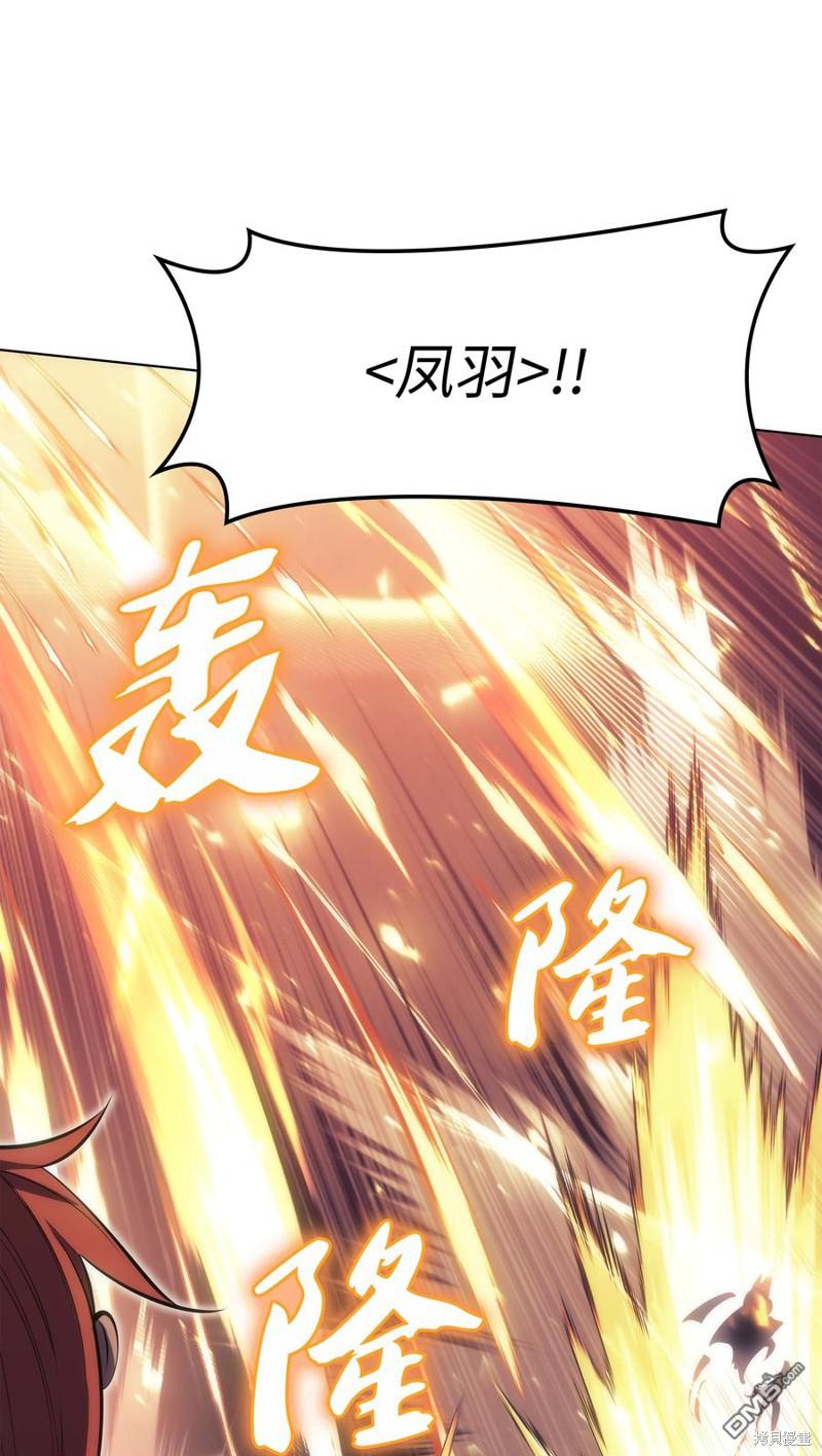 第 73 页