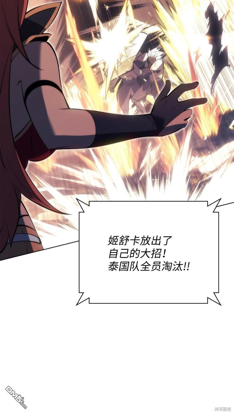 第 74 页