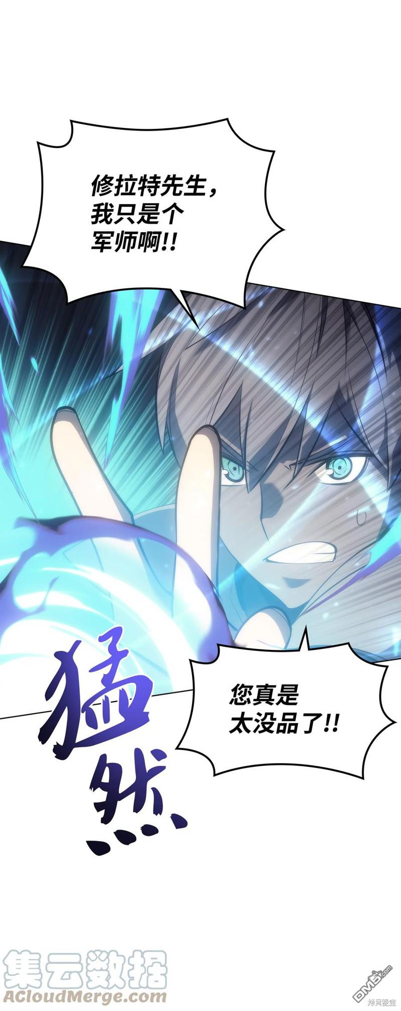 第 76 页
