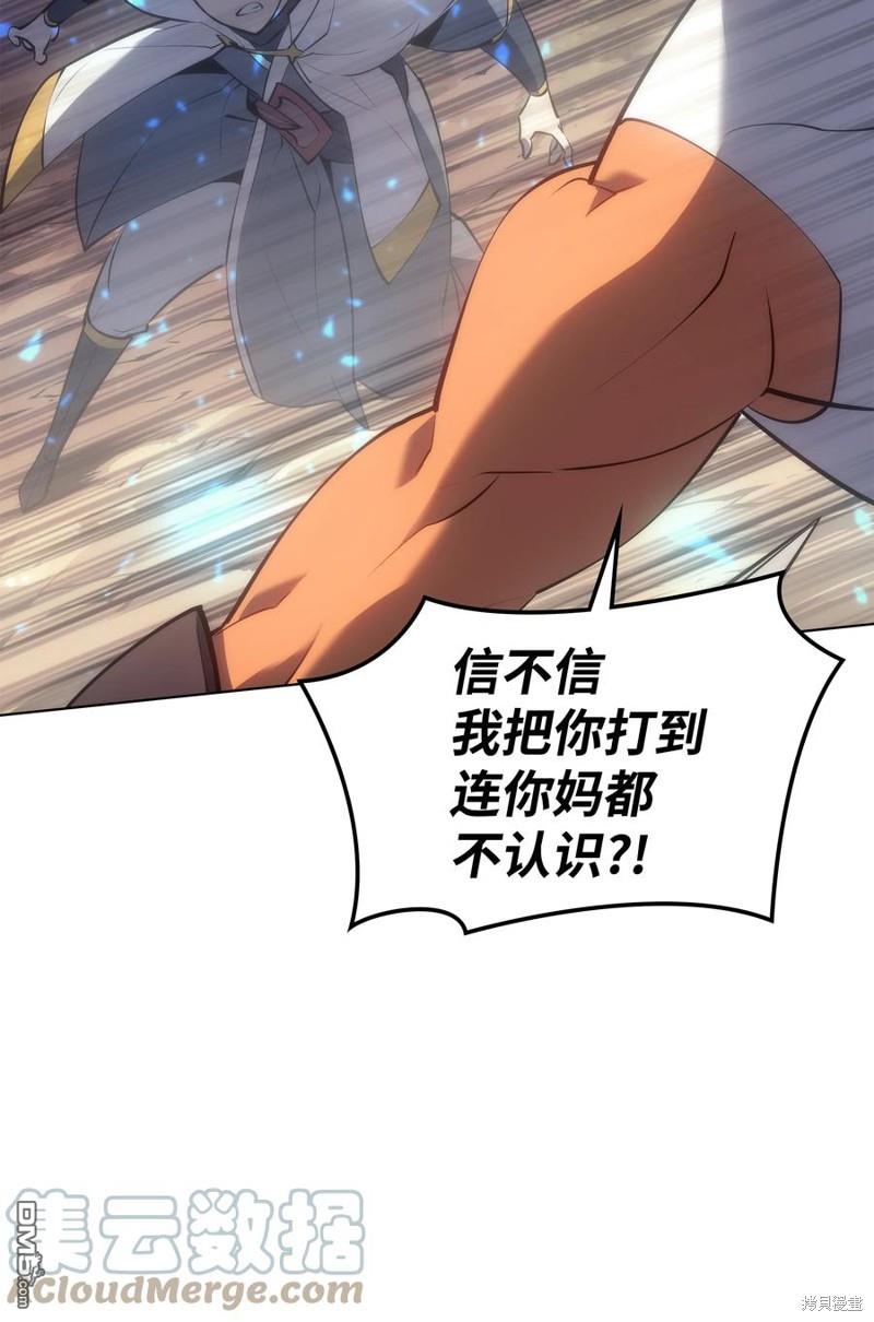第 80 页