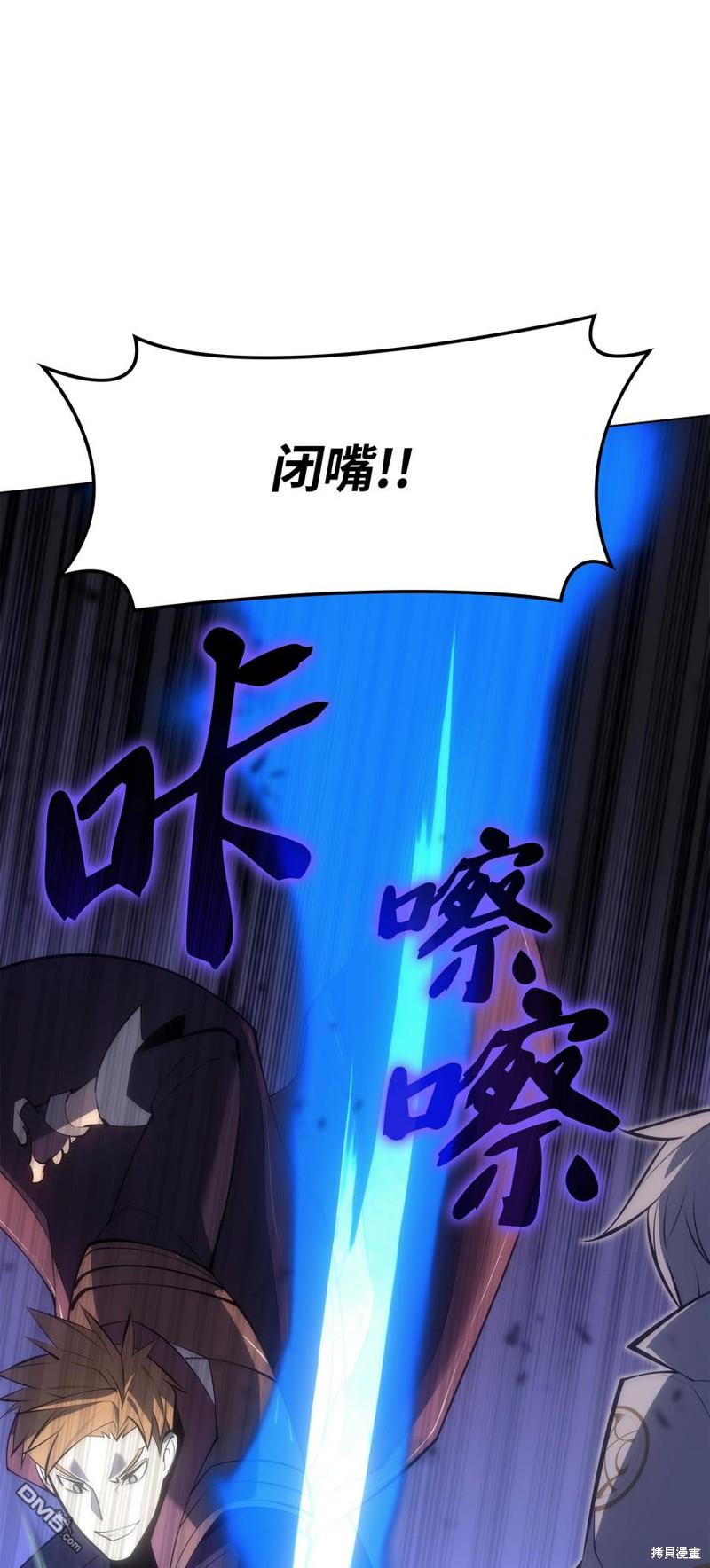 第 81 页