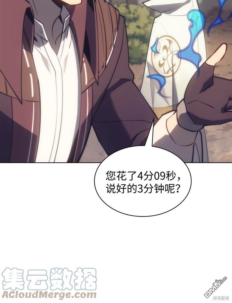 第 84 页
