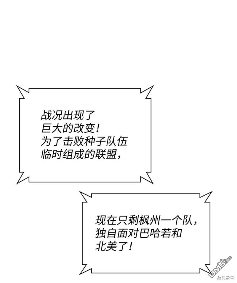 第 85 页