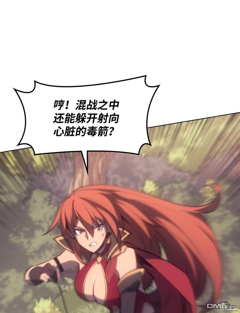 第 91 页
