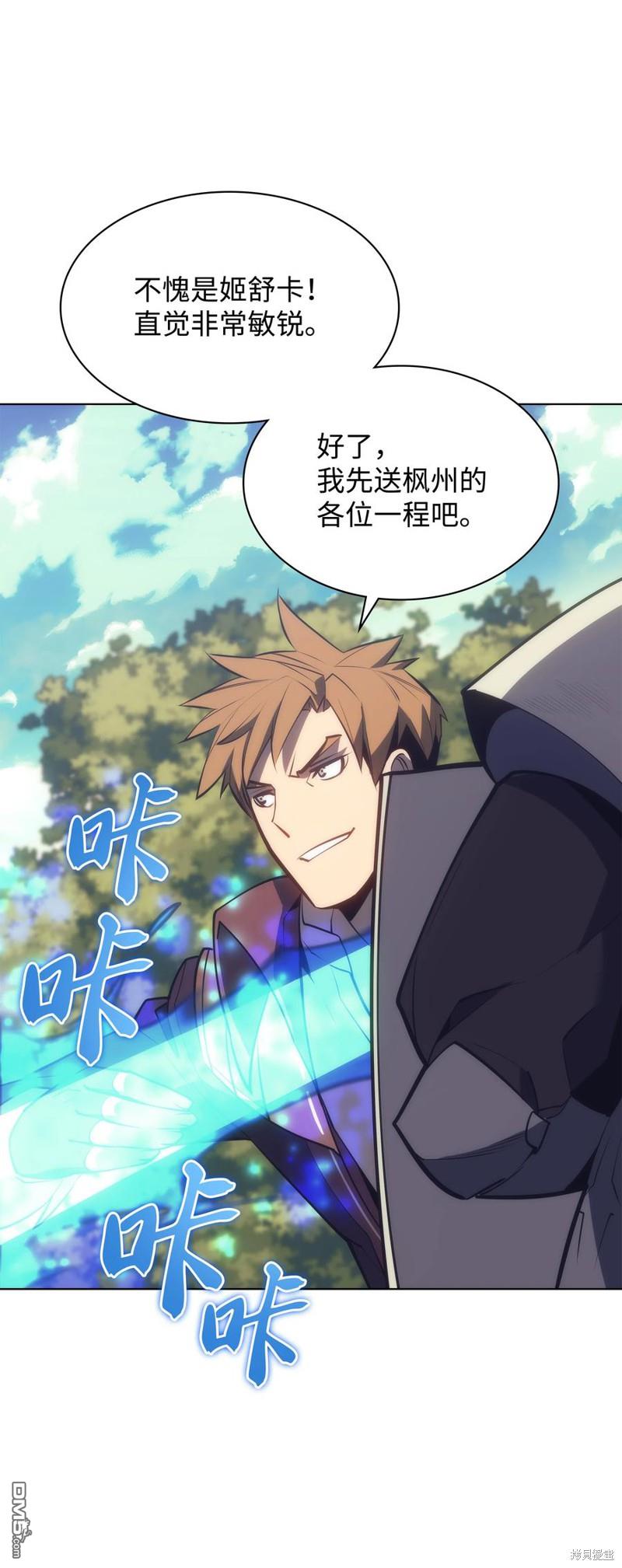 第 93 页