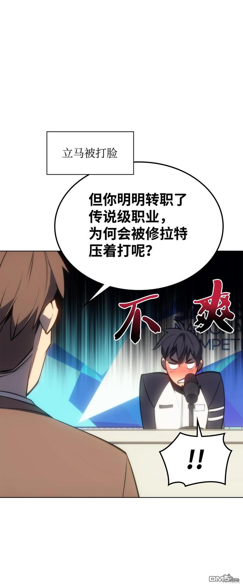 第 106 页