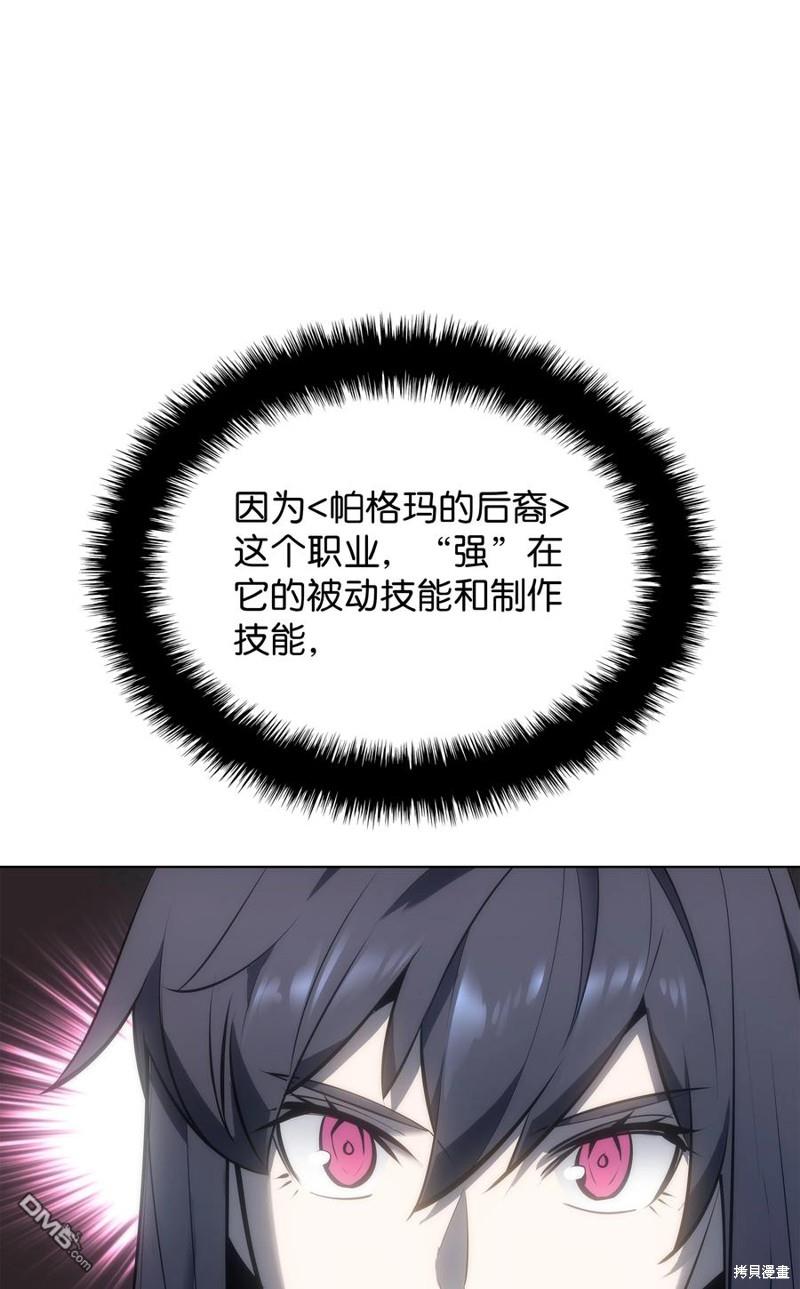 第 109 页