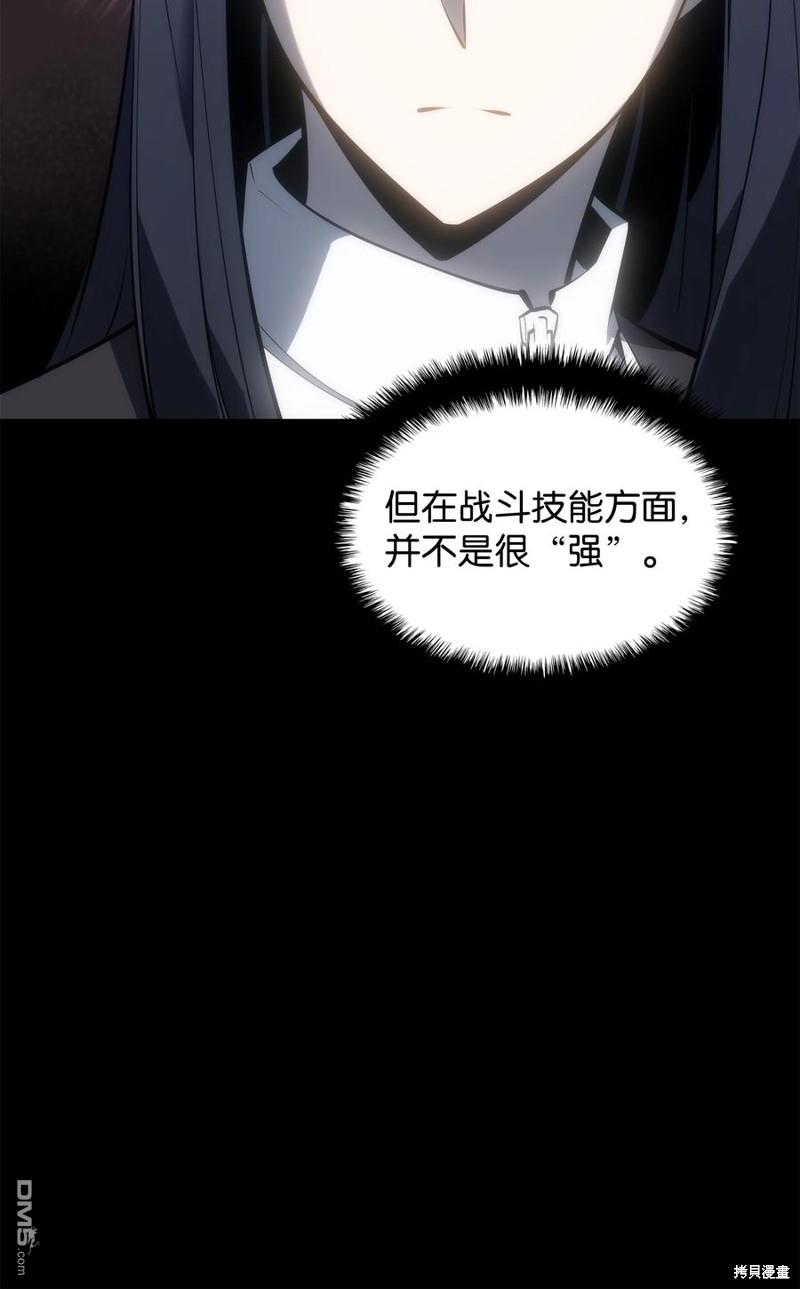 第 110 页