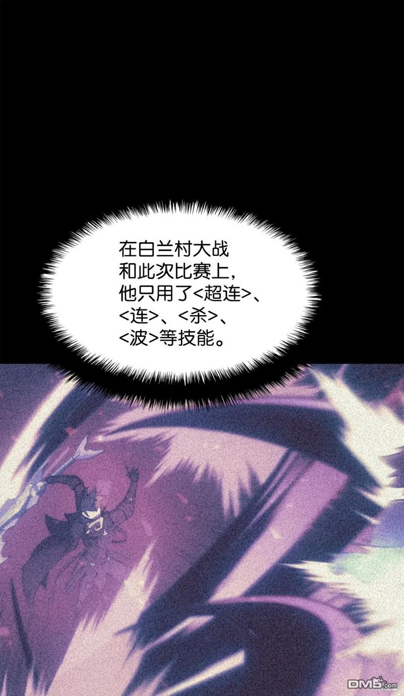 第 111 页