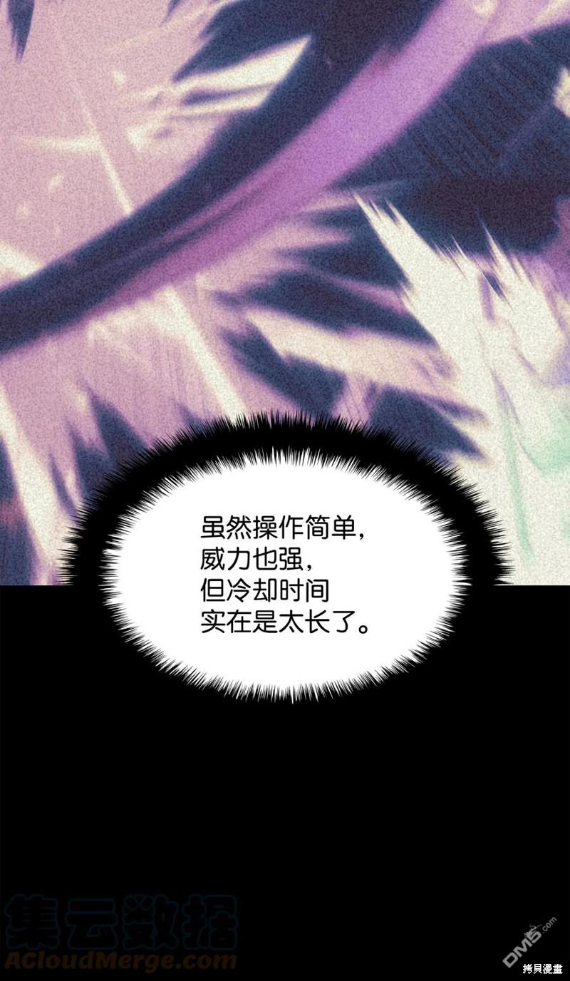 第 112 页
