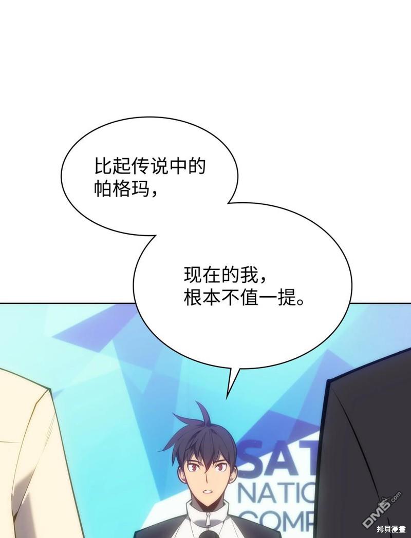 第 121 页