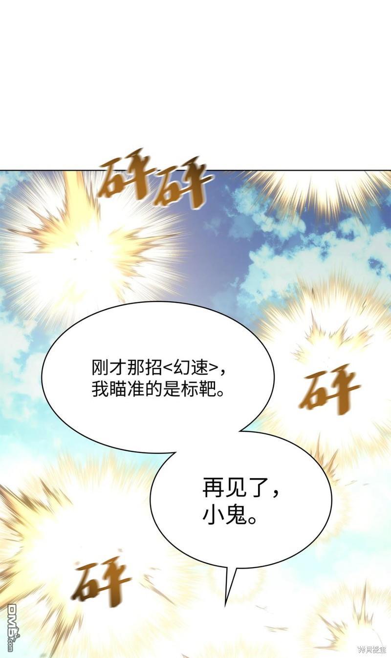第 77 页
