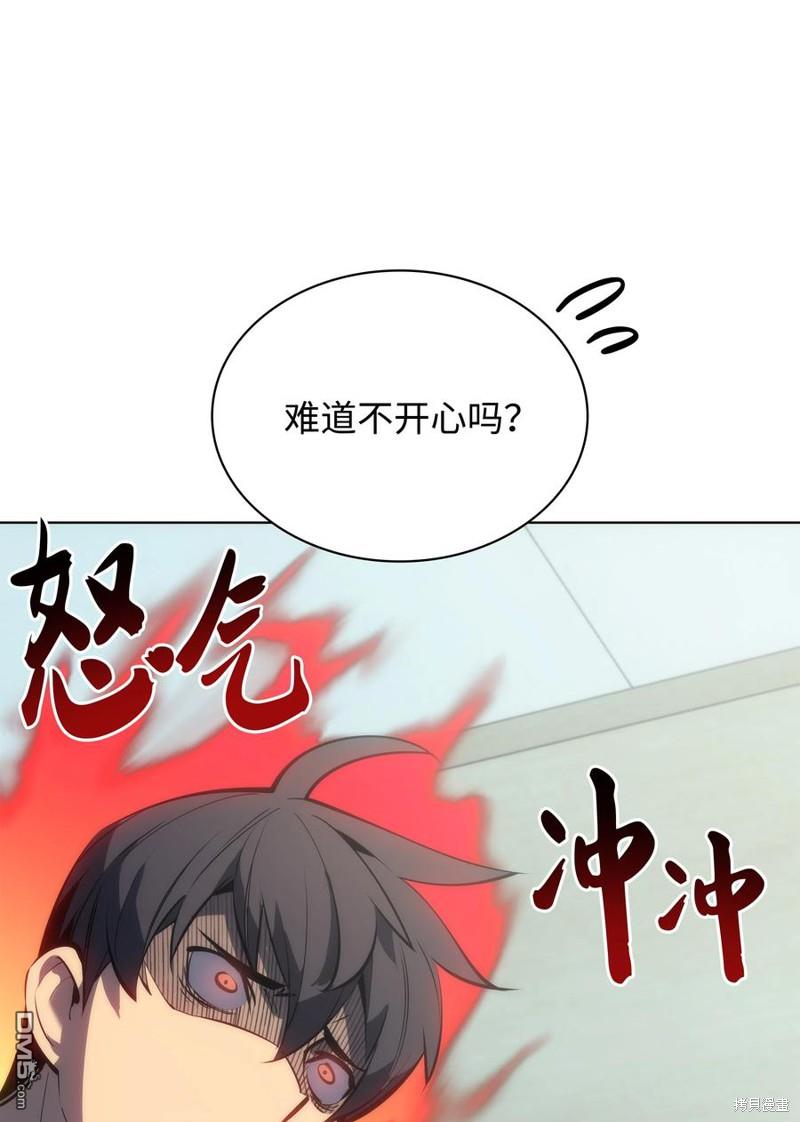 第 86 页
