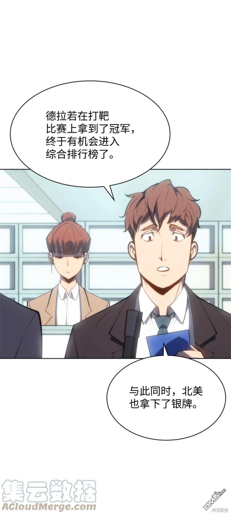 第 88 页