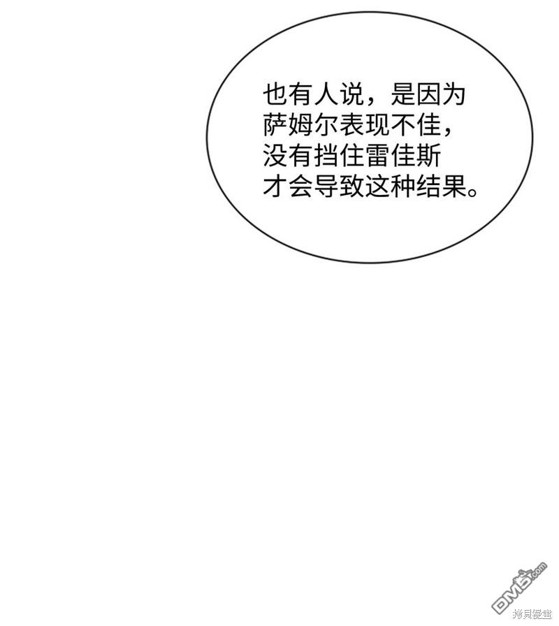 第 90 页