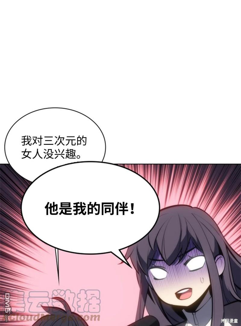 第 92 页