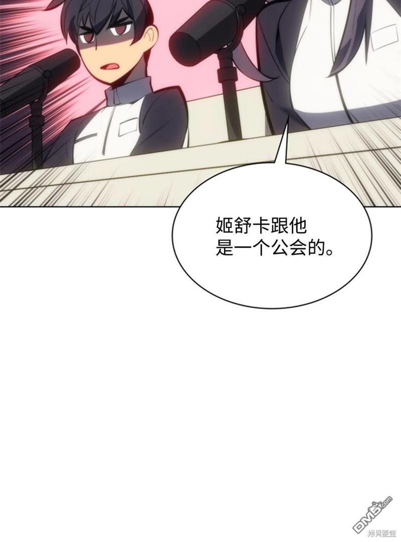 第 93 页