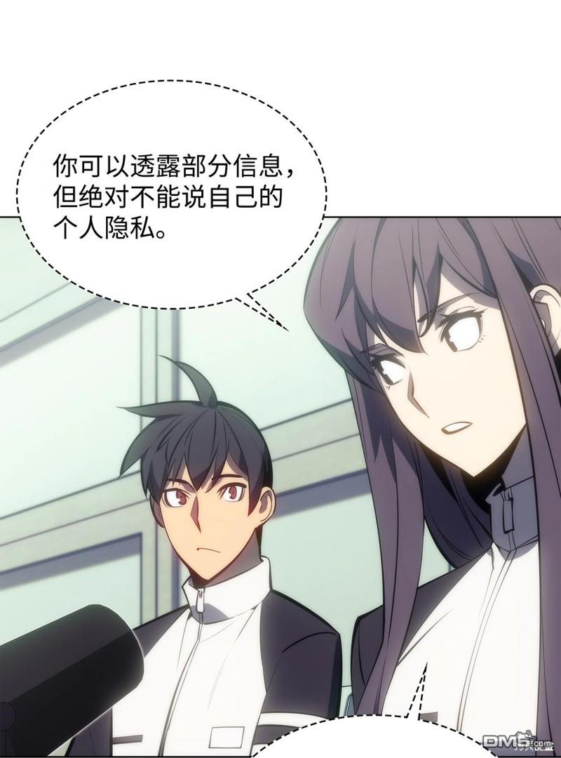 第 97 页