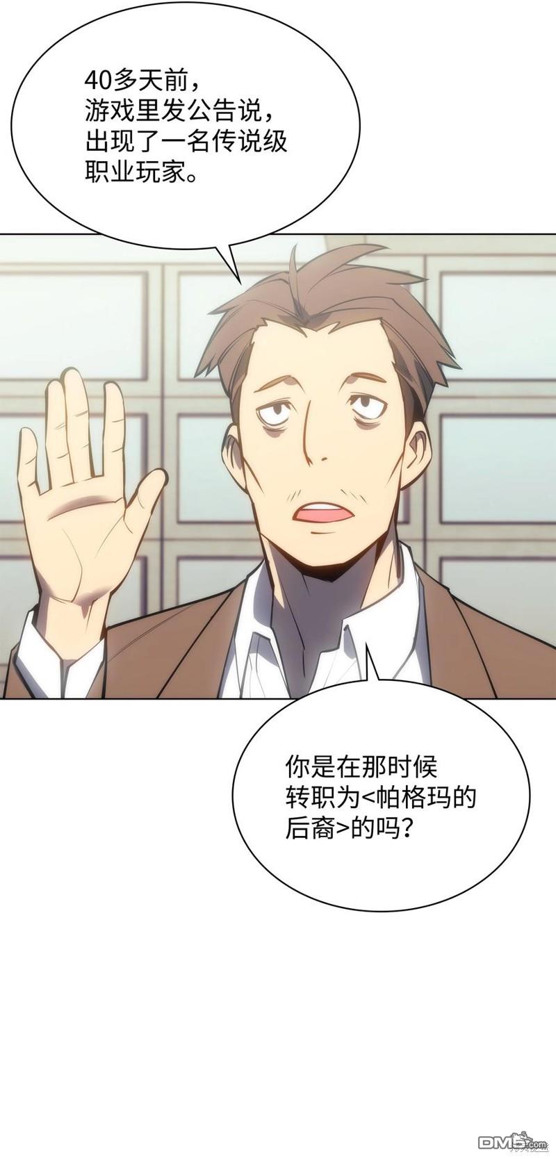 第 99 页