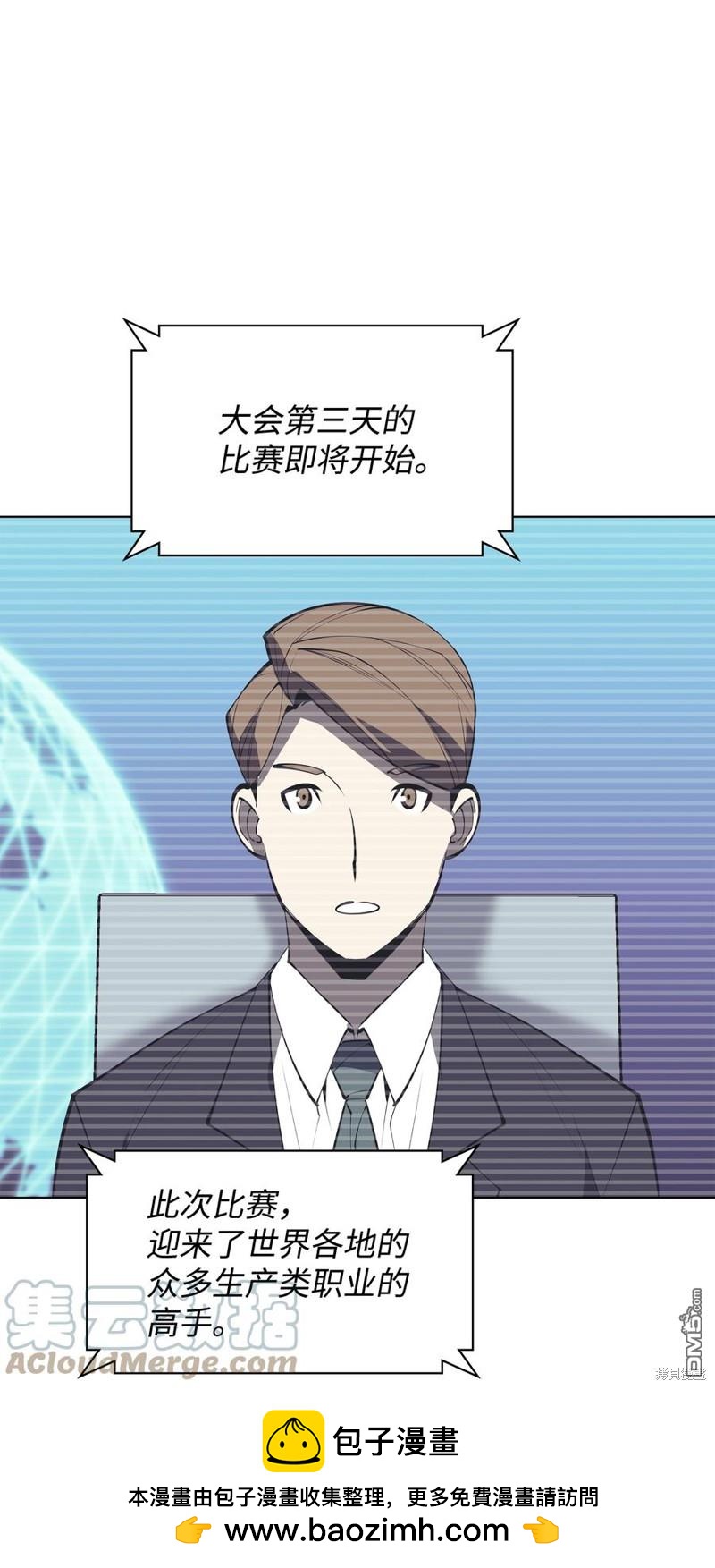 第 100 页