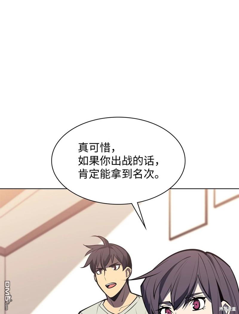 第 102 页