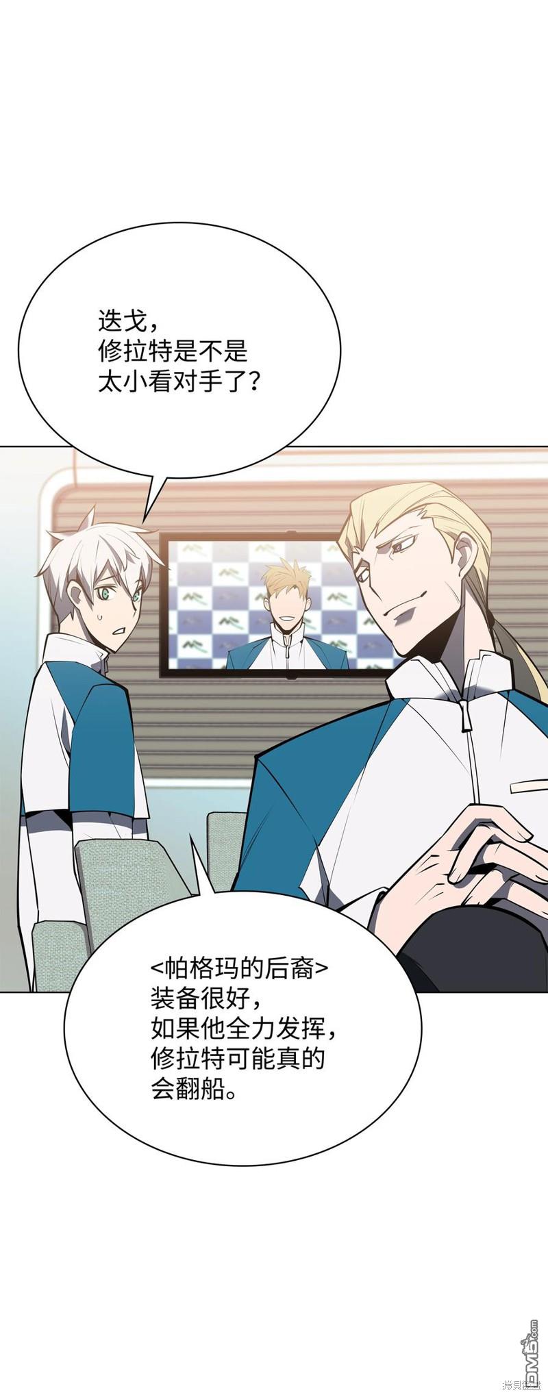 第 106 页