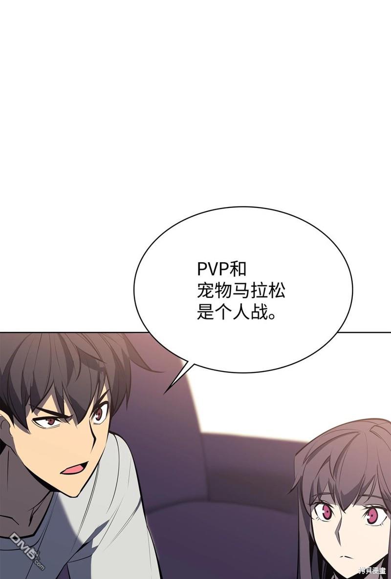 第 111 页