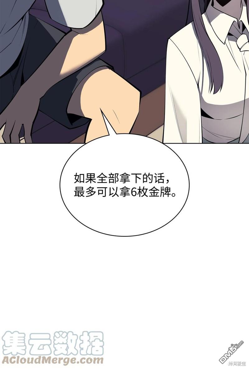 第 112 页