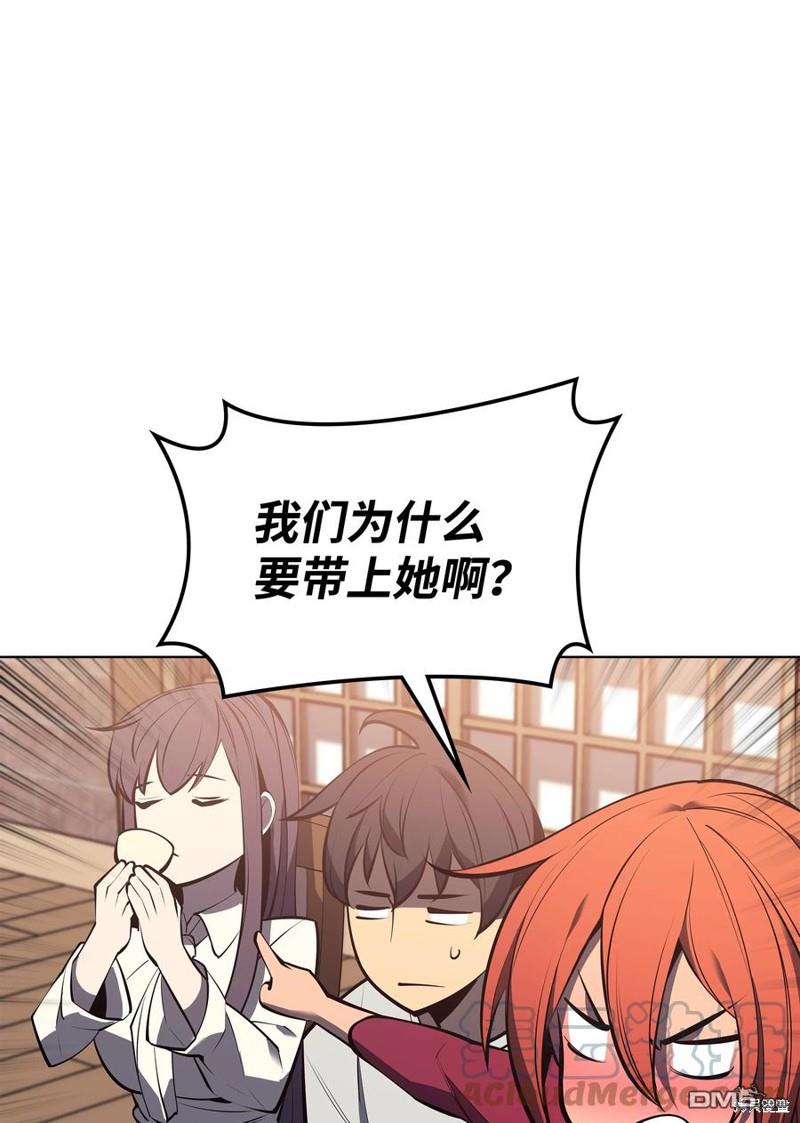 第 56 页