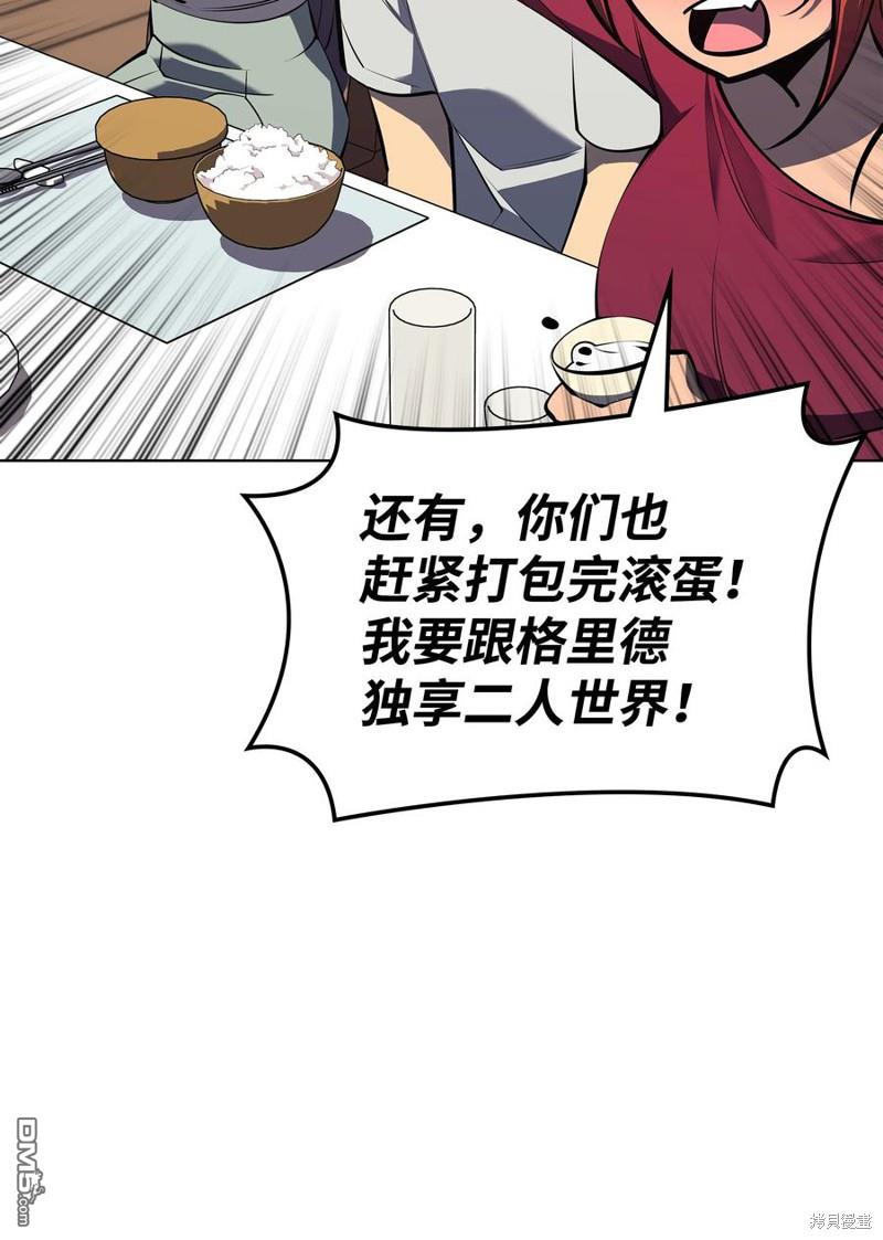 第 57 页