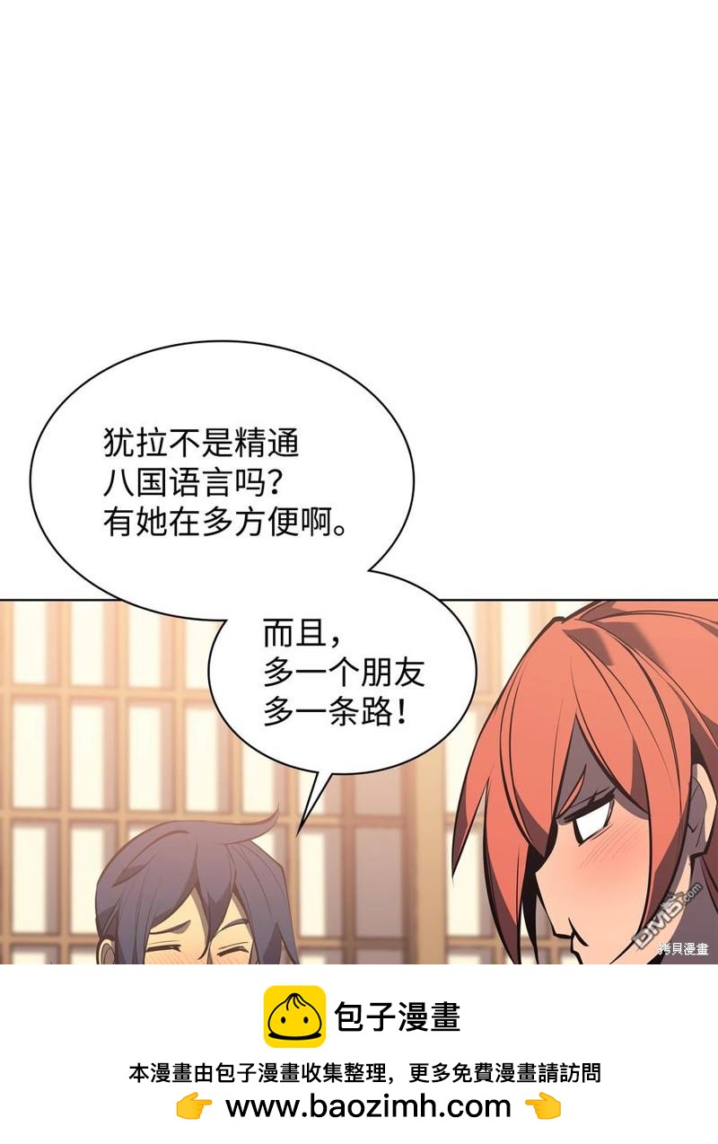 第 58 页