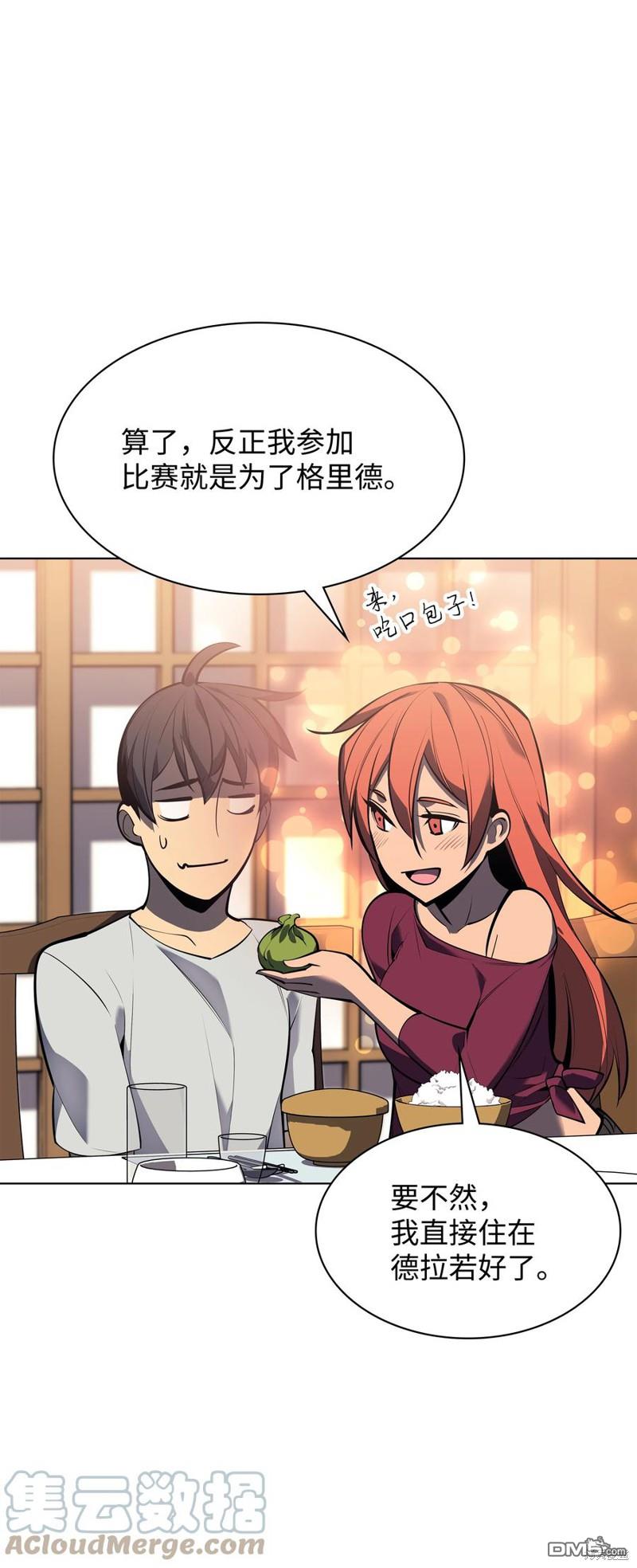 第 60 页