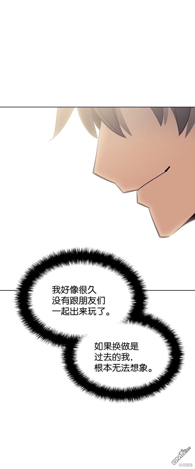 第 74 页