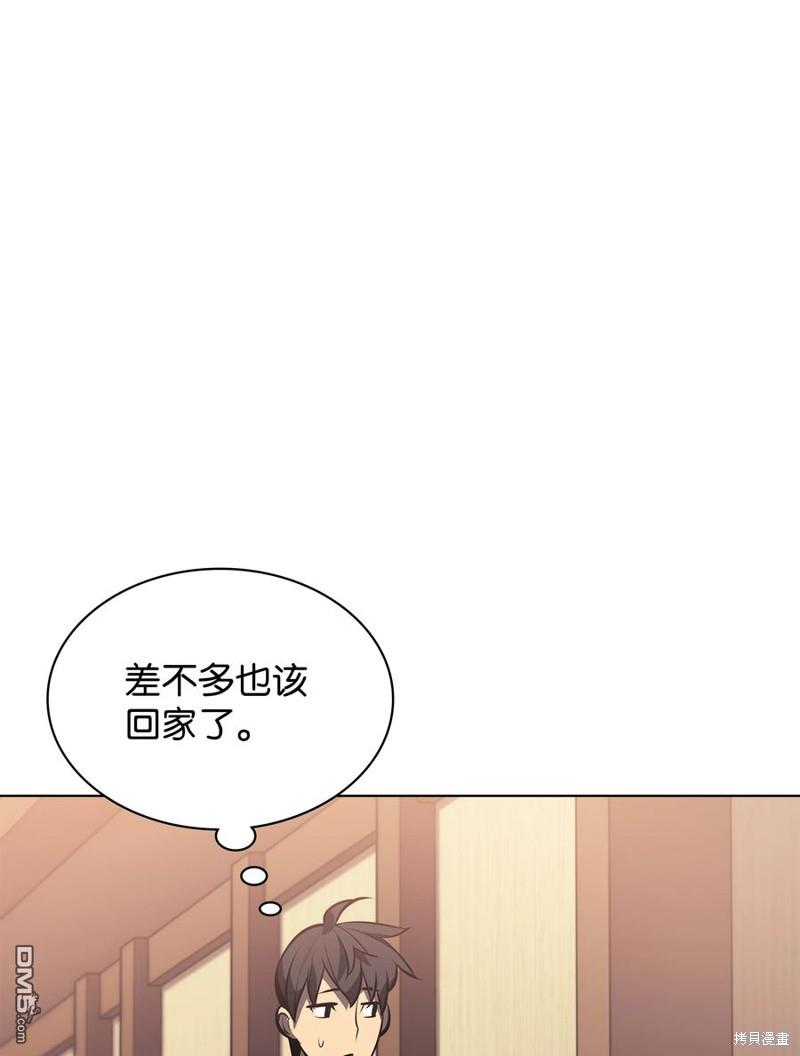 第 77 页