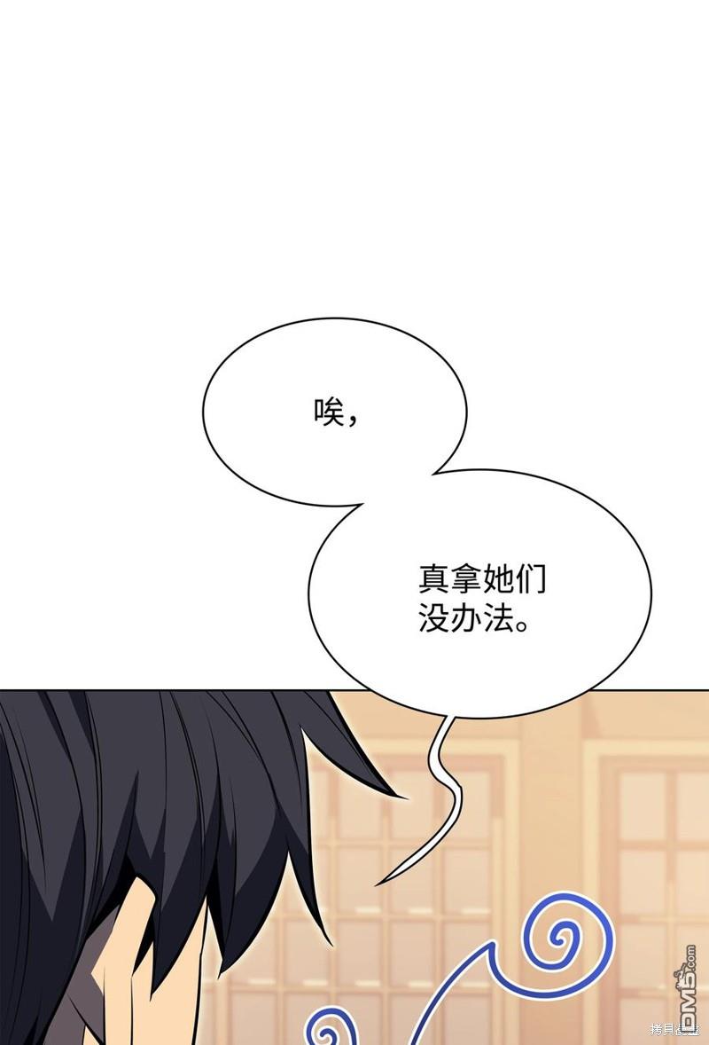 第 81 页