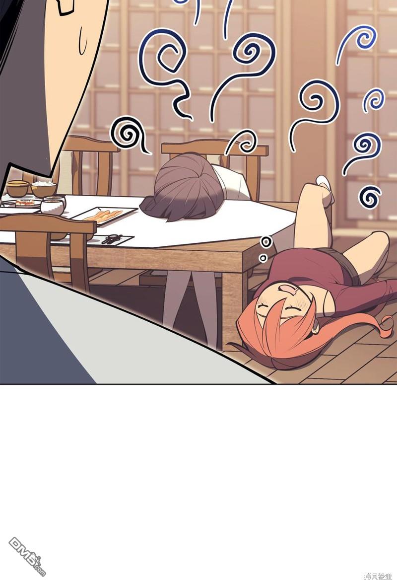 第 82 页