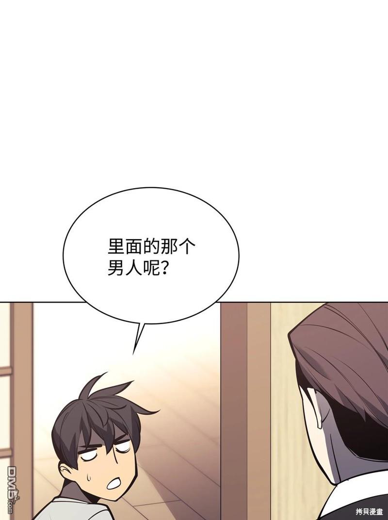 第 83 页