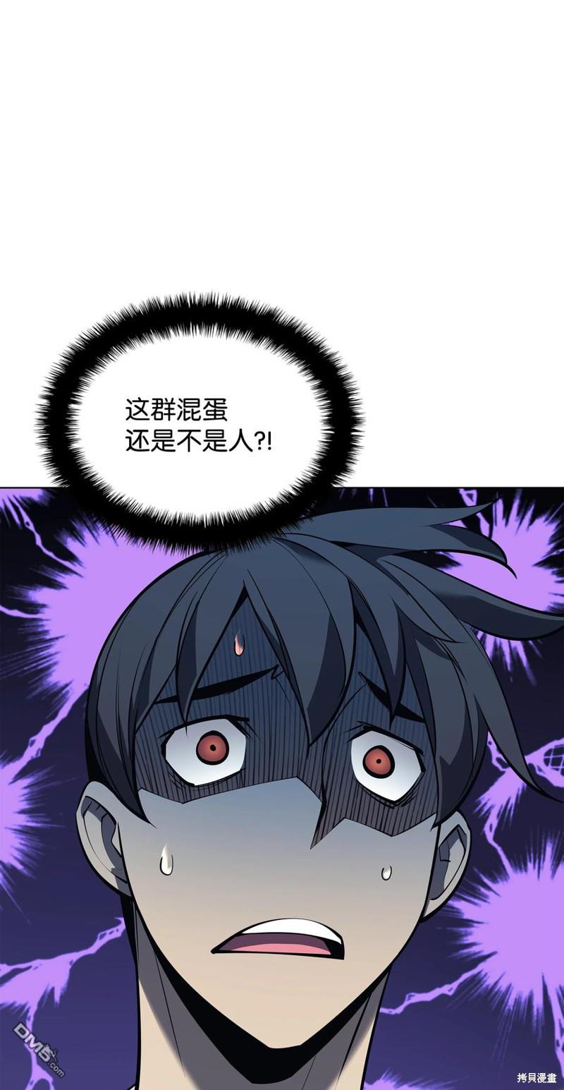 第 85 页