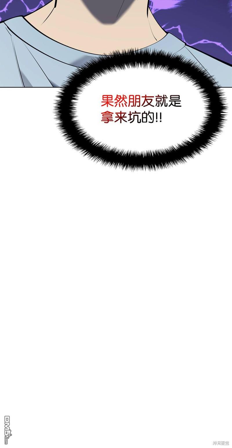 第 86 页