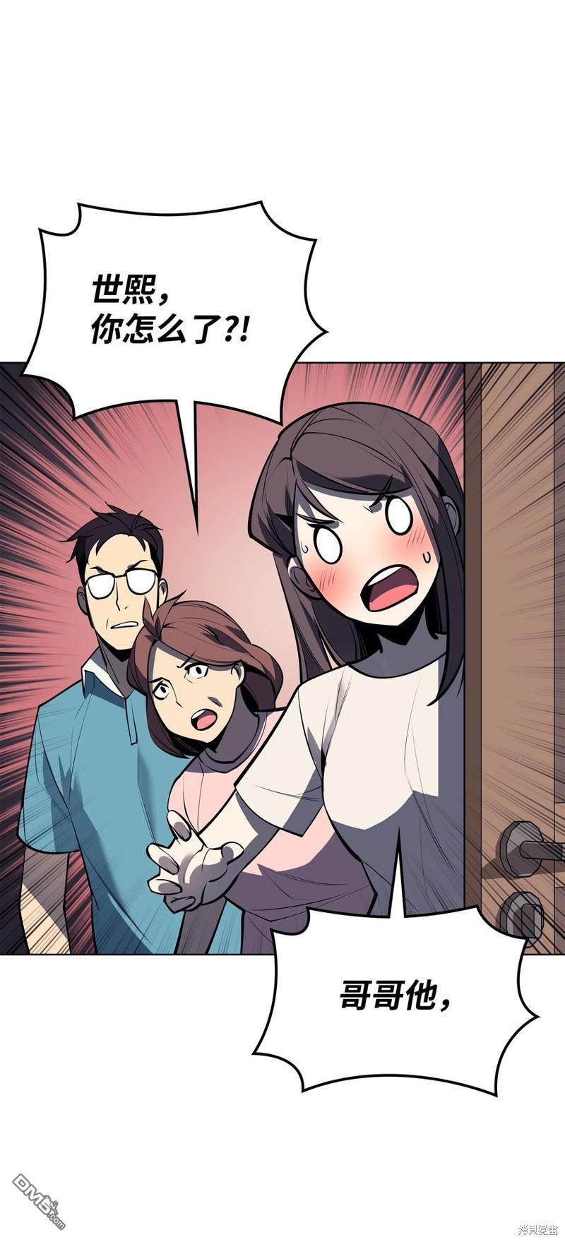 第 89 页