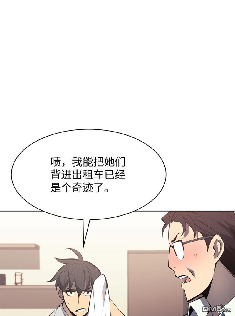 第 93 页