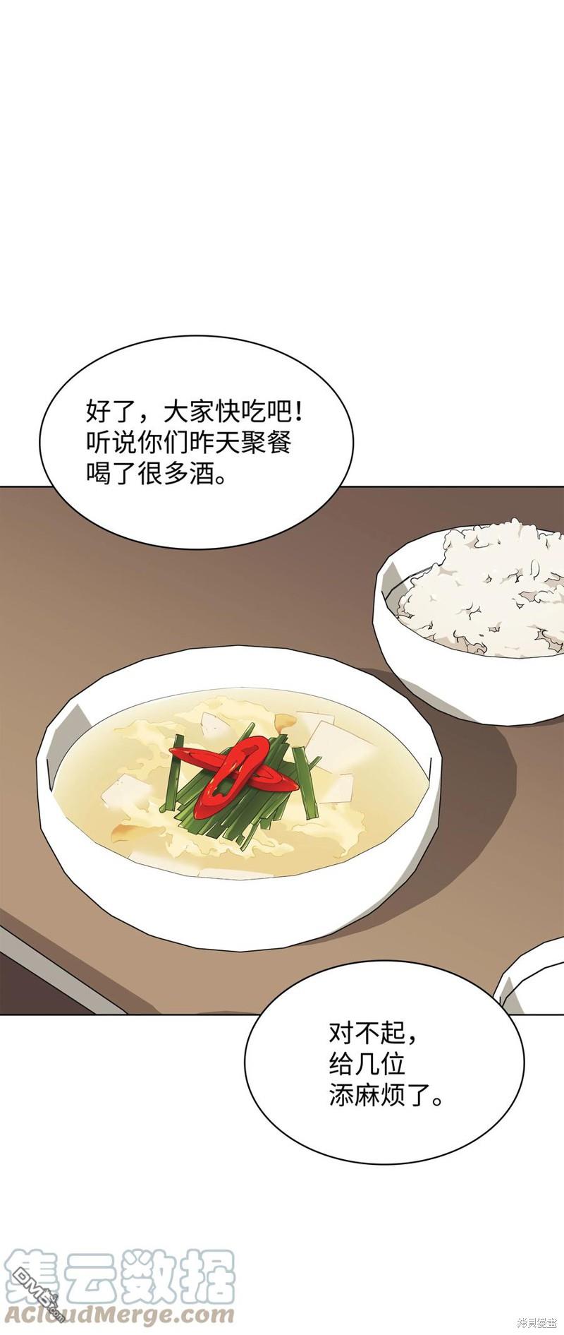 第 96 页