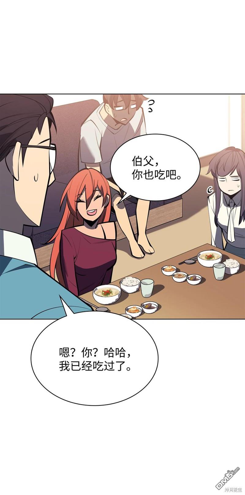 第 97 页