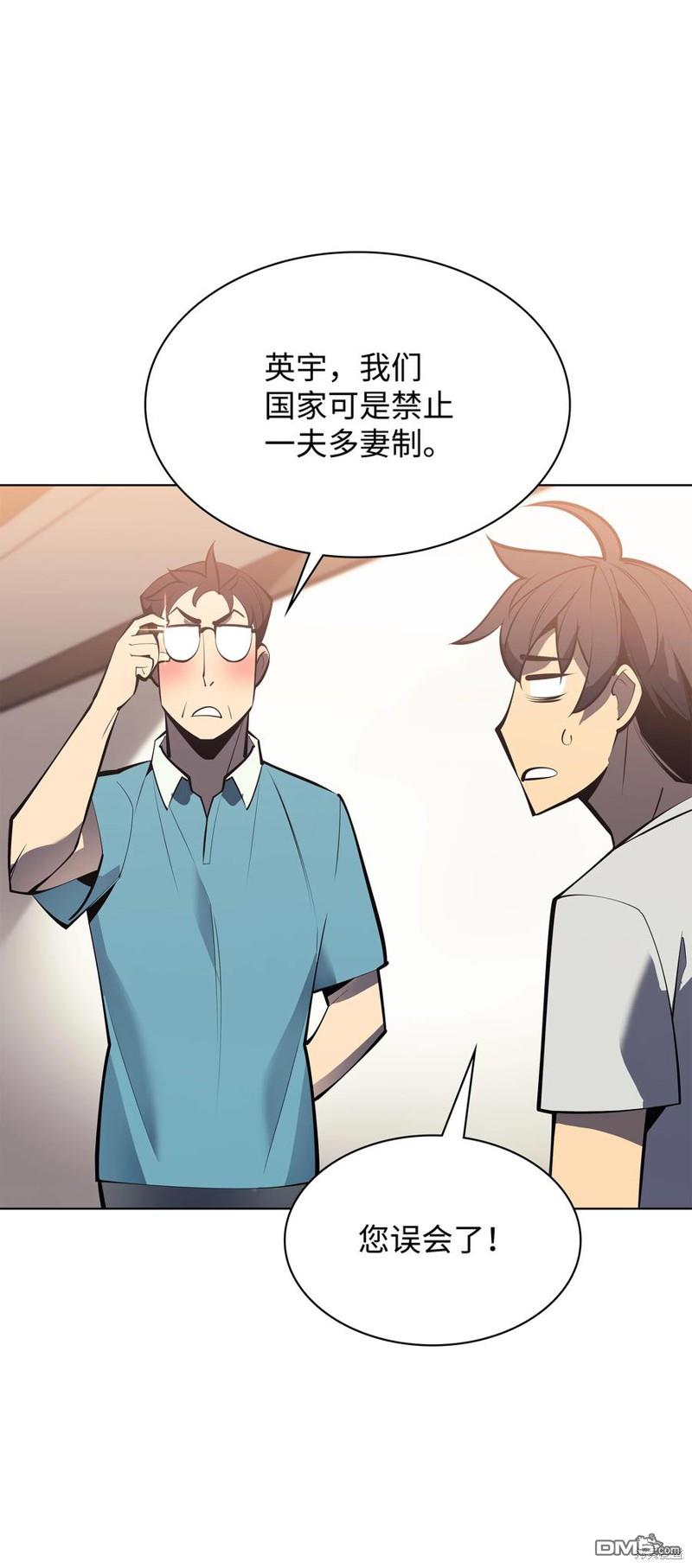 第 98 页