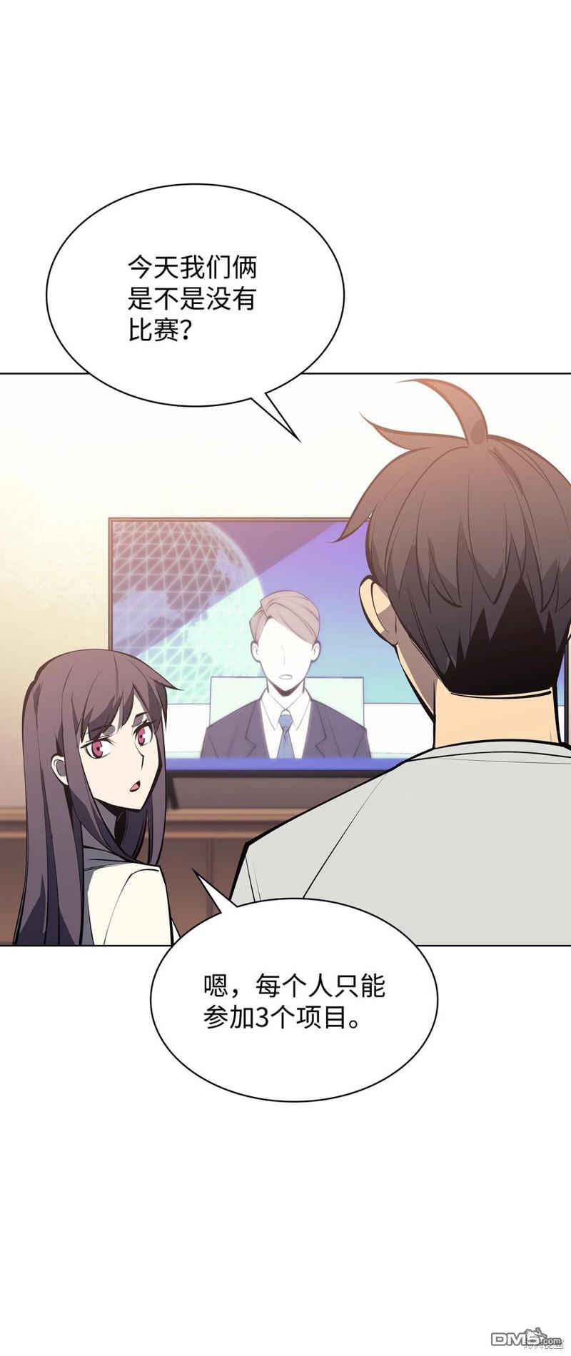 第 99 页