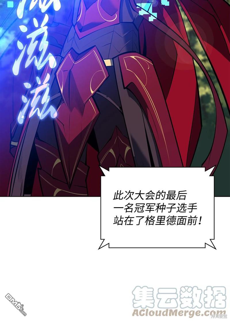 第 112 页